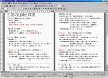 まだ本調子でないので