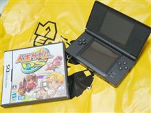 人生はゲームじゃないんだよ
