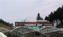 HONDA Racing THANK DAYに参加!! HONDA Racing THANK DAYに参加!!