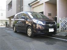 洗車してあったの？早く言ってよね。