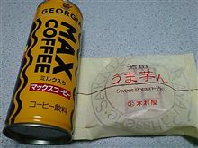 今年最大の人生をかけた博打