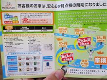 天気いいですねぇ
