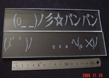 ma9 さんからオーダー！