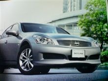 Ｖ36試乗して来ました