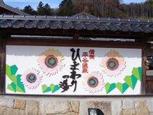秋を見に行きゃ既に冬 秋を見に行きゃ既に冬