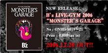 ♪B&#39;zライブDVD発売情報