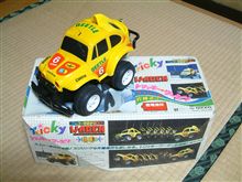 トリッキーワーゲン