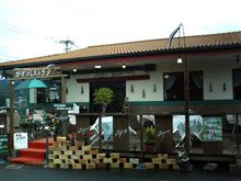 アルディジャーノでランチ