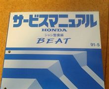 本命はこちら