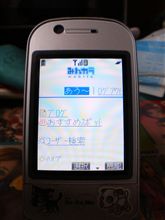みんカラｍｏｂｉｌｅすたーと