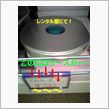 『１１倍にはビックリ』です。