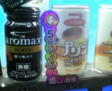 休憩室 休憩室