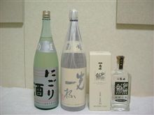 蔵元『菊姫』