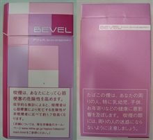 タバココレクション（２８１）