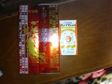 胃腸炎