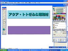 イラストレーター！！！