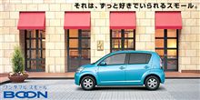 ＢＯＯＮ見っけ！