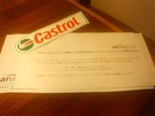 お届け物2