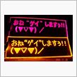 今日もボードネタで&lt;m(__ ...