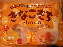 こちらでは、新発売＾＾