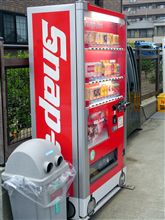 Snap-on自販機
