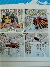 ご法度三箇条 ご法度三箇条