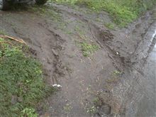 すべる危険(謎 すべる危険(謎