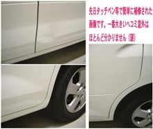 最近目立たなくなって来たような・・・？