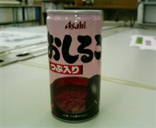 こんなものがいい季節ですね。