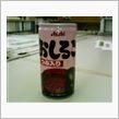 こんなものがいい季節ですね。