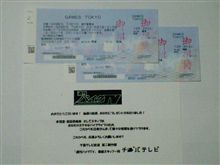 いけないものが届きました。