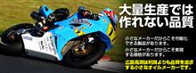 オイル選び