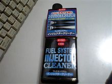 久しぶりに投入・・・
