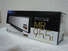 早速、ボーナス散財