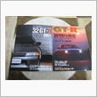 GT-Rマガジンを買いに