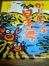 お土産ですが… お土産ですが…