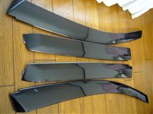 サイドバイザーをリフレッシュ
