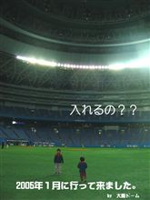 贅沢なソフトボール大会★