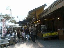 いや～ん旅行(^_^;)