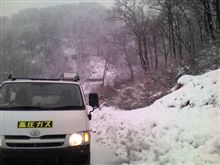 ここは月山