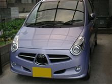 暫くは代車生活