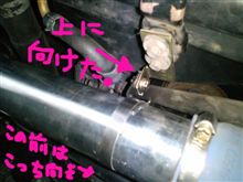 パイプ取付に関わった方々にご報告。。。