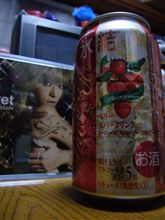 イチゴのお酒
