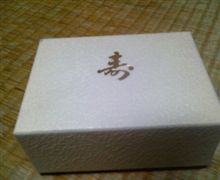 第一目標クリア 第一目標クリア