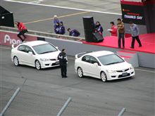 CIVIC TYPE-R