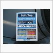 オープンカーの必需品