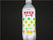 カルピスソーダ♪柚子レモン♪