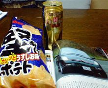 妄想いと楽し