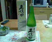 朝日酒造
