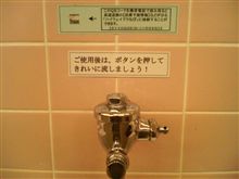 どうかと思いました